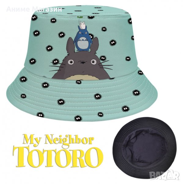 Шапка My Neighbor Totoro, снимка 1