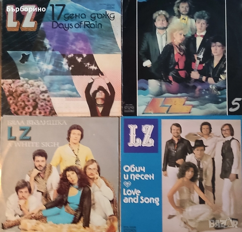 LZ, снимка 1