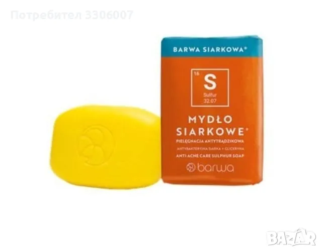 Специализиран Серен сапун против акне, снимка 1