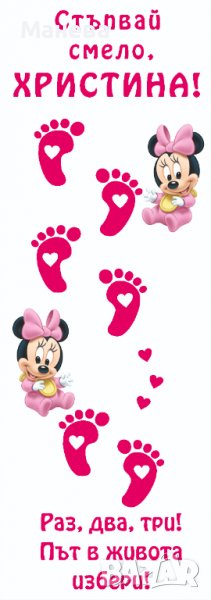 изработка на пътечка за прощапулник, снимка 1