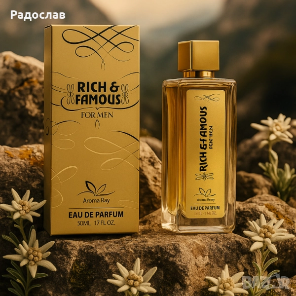 Rich & Famous – Луксът, който остава в съзнанието, снимка 1