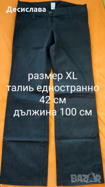 Дамски панталон , снимка 1