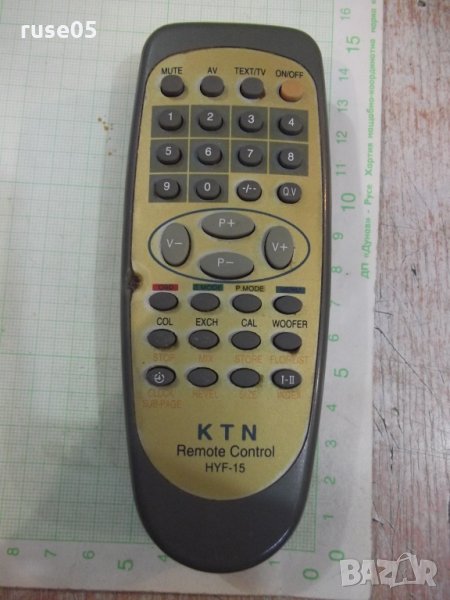 Дистанционно "KTN" работещо, снимка 1