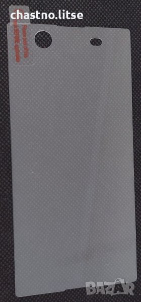 Стъклен протектор - Sony Xperia M5, снимка 1