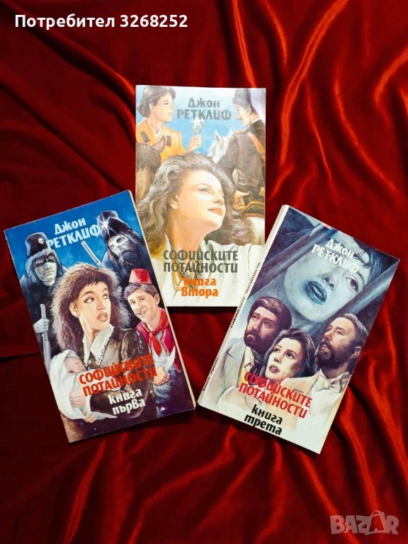 Книги , снимка 1