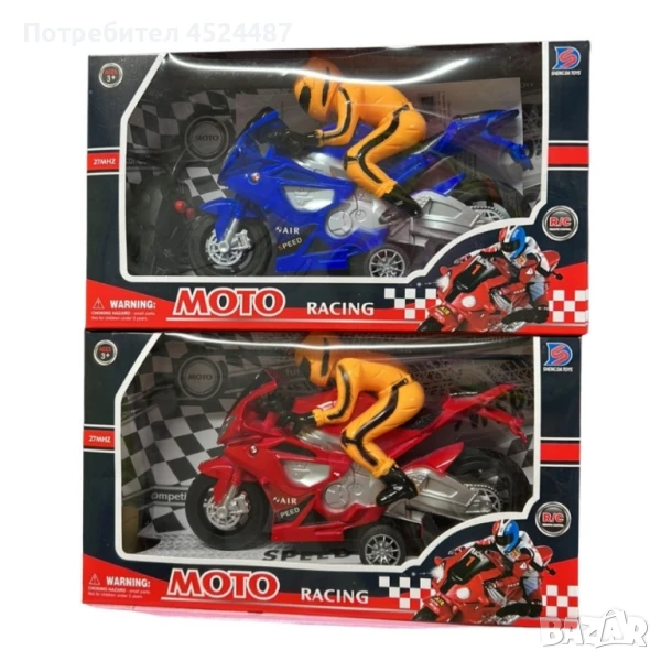 Мотор с дистанционно управление – за истински малки състезатели, снимка 1