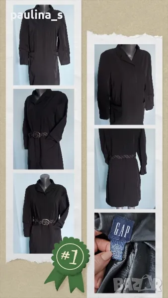 Марково манто "Gap" / голям размер , снимка 1