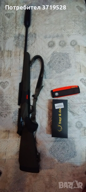 Карабина Beretta brx в комплкет със супресор Freyr&Devik , снимка 1