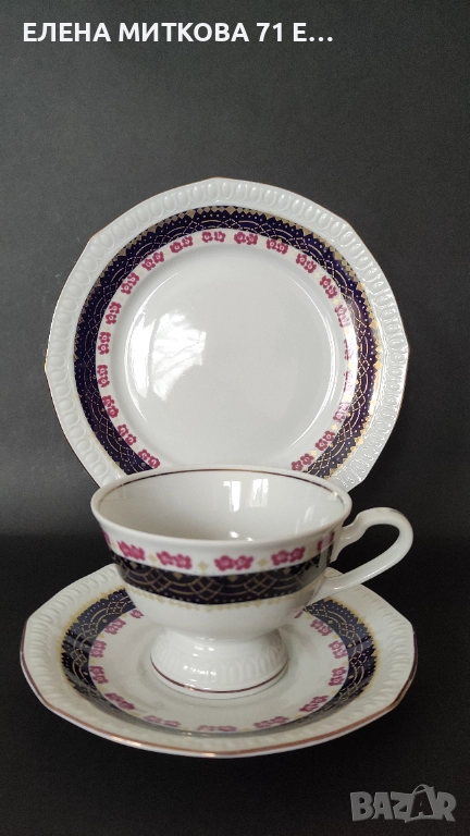 Colditz ГДР един много фин и крехък троен сет за чай/дълго кафе, снимка 1