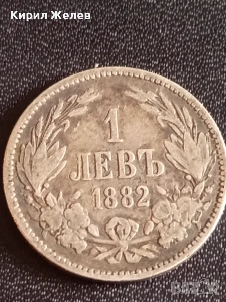 Сребърна монета 1 лев 1882г. Княжество България уникат за КОЛЕКЦИОНЕРИ 49495, снимка 1