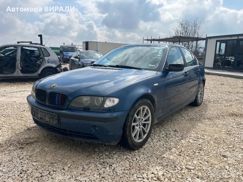 BMW E46 320D 150кс на части, снимка 1