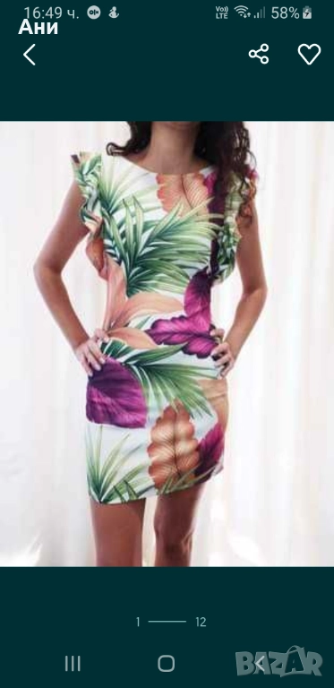 Рокли, снимка 1