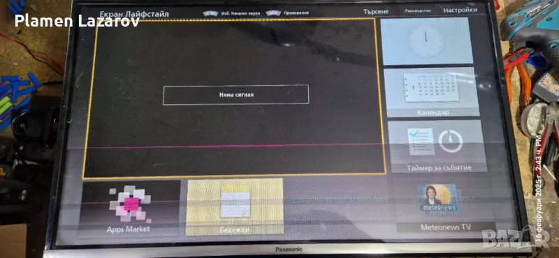 Panasonic TX-32DS500E, снимка 1