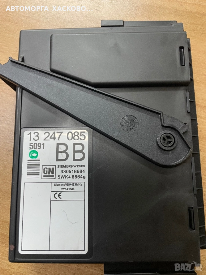 Комфорт модул за Opel Meriva A CORSA C D 13 247 085 BB 13247085, снимка 1