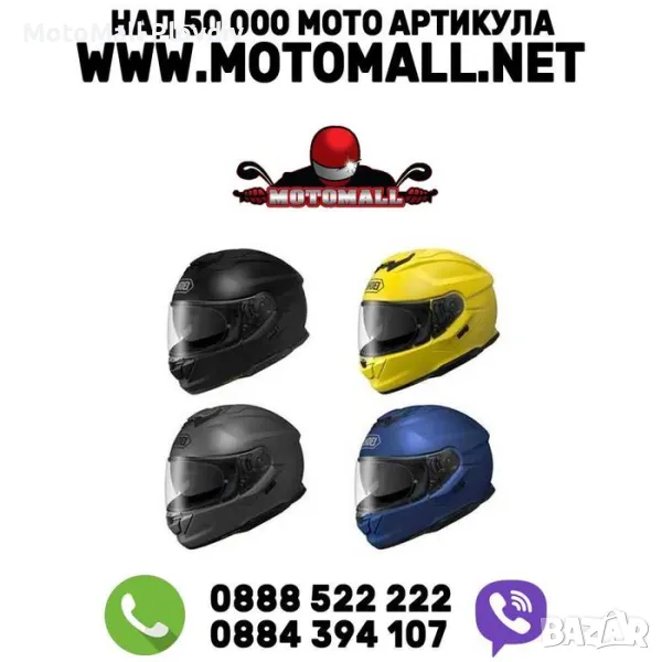 -5% Каска Shoei GT-AIR3 2024 мото мотор писта турист НОВО, снимка 1