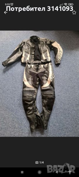 Мъжки мото екип Schoeller размер 48., снимка 1