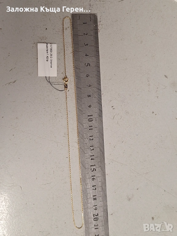 Златен синджир - 14к. - 1,42гр., снимка 1