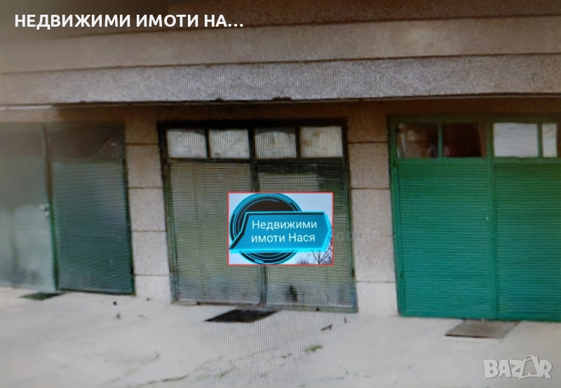 Гараж под наем, снимка 1