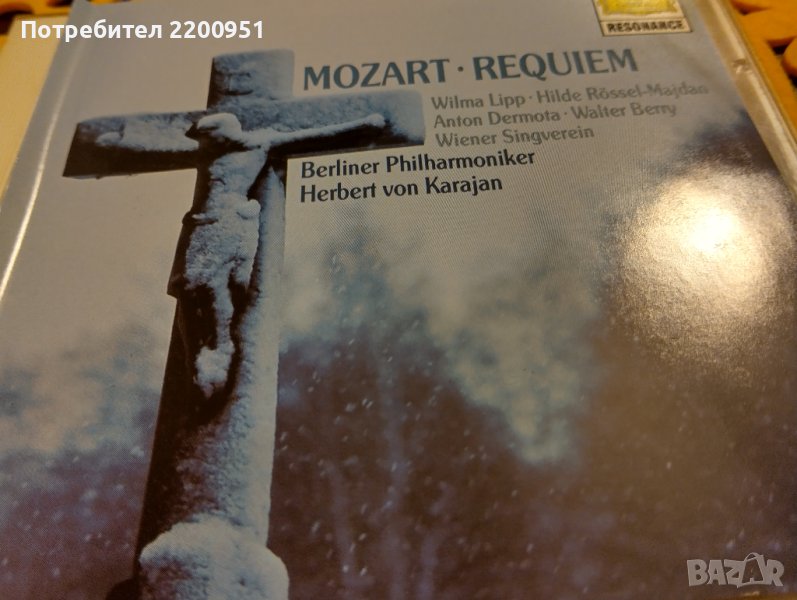 MOZART-KARAJAN, снимка 1