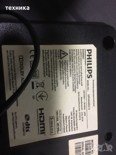 Main 715G9287-C01-002-004Y , снимка 1