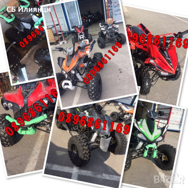 Детски АТВ/ATV Мини!Новопристигнали контейнери!В ПАРКИНГА на СБ Илиянци!Гаранция и качество!, снимка 1