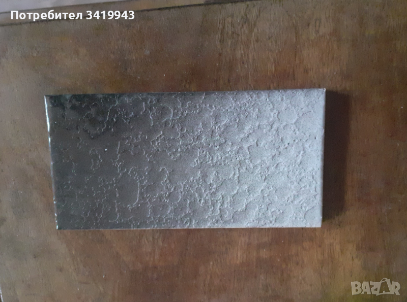 Бг Фризове от едно време , снимка 1