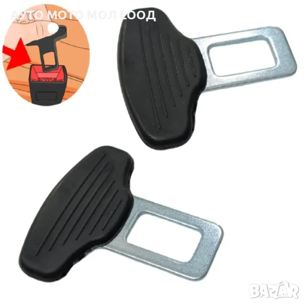 Комплект залагалки за предпазни колани - 2 броя., снимка 1