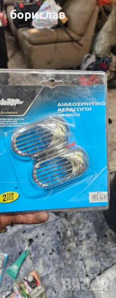 Решетки, снимка 1