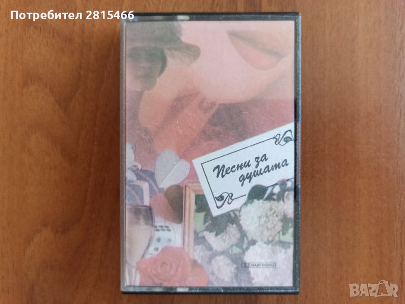 Аудио касети/ Аудио касета, снимка 1