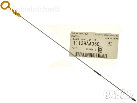 Щека за масло за СУБАРУ ФОРЕСТЪР ИМПРЕЗА ЛЕГАСИ SUBARU IMPREZA LEGACY 11139AA050 11139-AA050 OEM, снимка 1