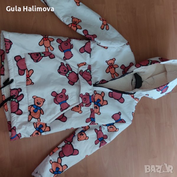 Дамско  яке , снимка 1