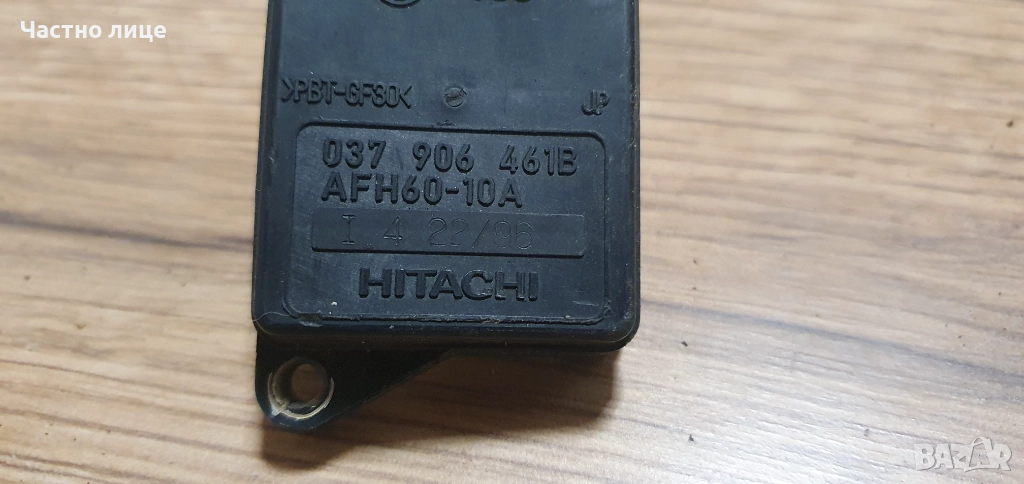 Дебитомер HITACHI 037 906 461В AFH VW,AUDI,SEAT60-10A , снимка 1