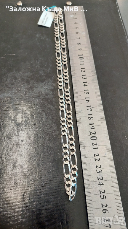 Сребърен ланец 52см, снимка 1