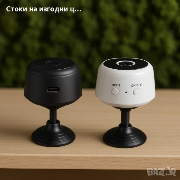 Висококачествена безжична мини IP камера, за домашна употреба с магнитна стойка ! ПРОМОЦИЯ   , снимка 1