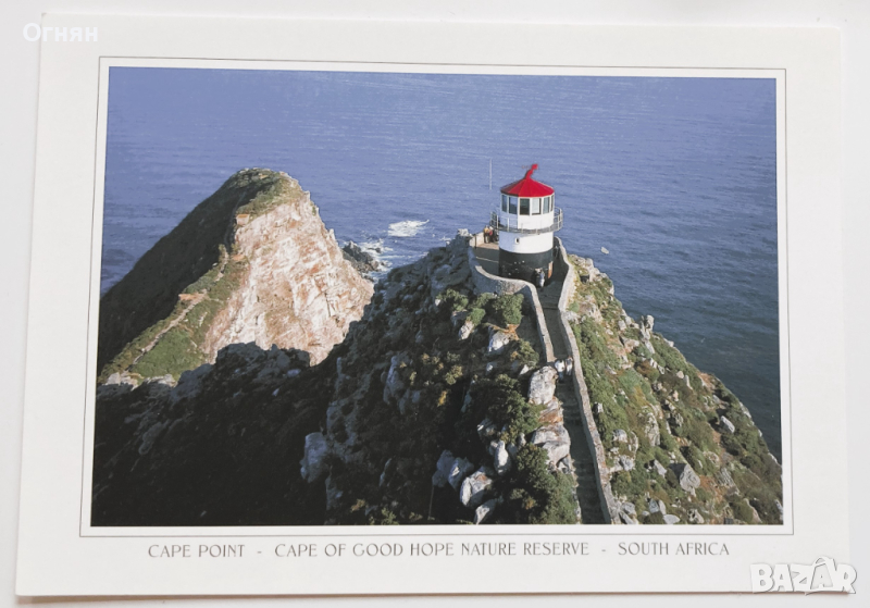 Луксозна картичка Нос Добра Надежда, снимка 1