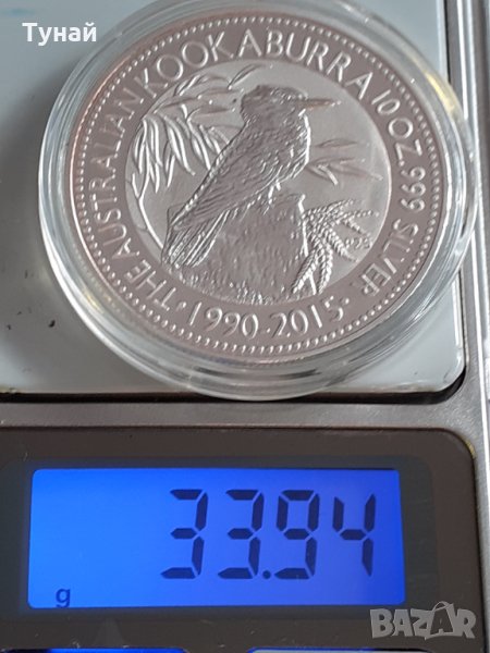 птичка от Австралия, снимка 1