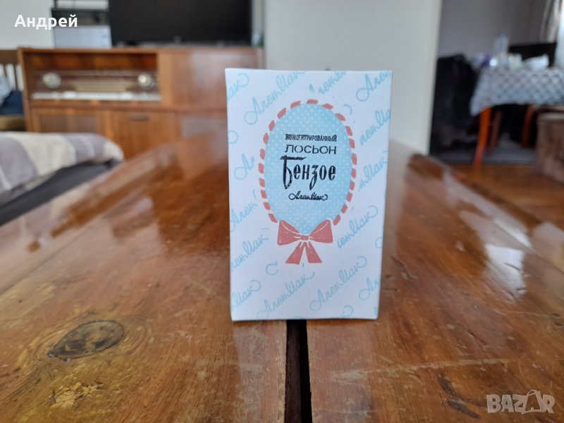 Стар лосион Бензое, снимка 1