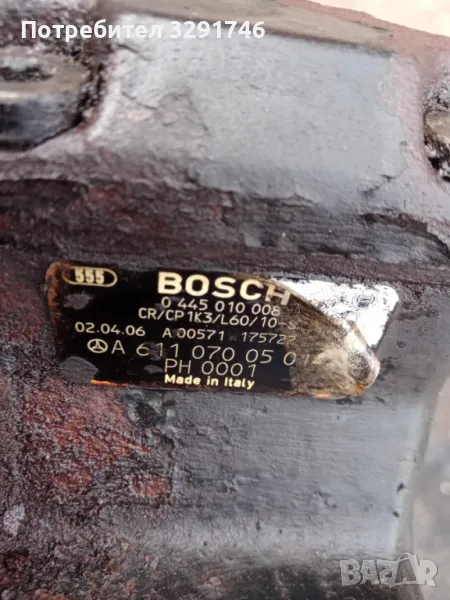 ГНП Бош за Мерцедес Ванео 1.7сdi 90к.с 2002г 0445010008, снимка 1