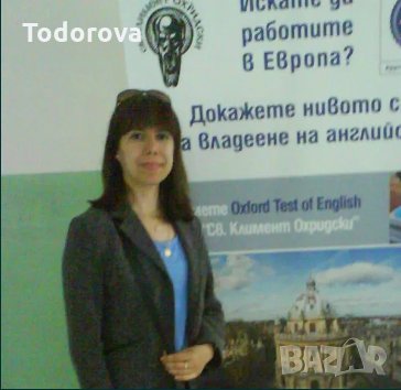 Преводи от/на английски език на документи, договори, худ. литература, снимка 1