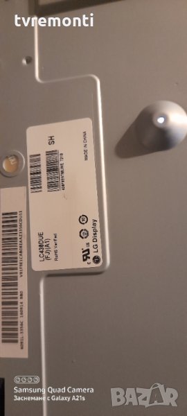 лед диоди от дисплей LC430DUE-FJA1, снимка 1