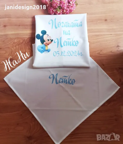 комплект за погача , снимка 1