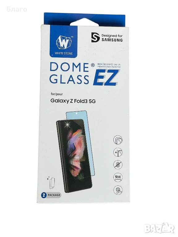 Стъклен Протектор - Galaxy Z Fold 3 5G Whitestone Dome EZ Glass -2 бр., снимка 1