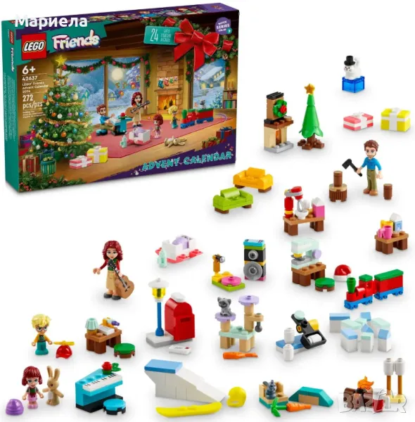 Конструктор LEGO Friends / Адвент Календар с 24 изненади, снимка 1