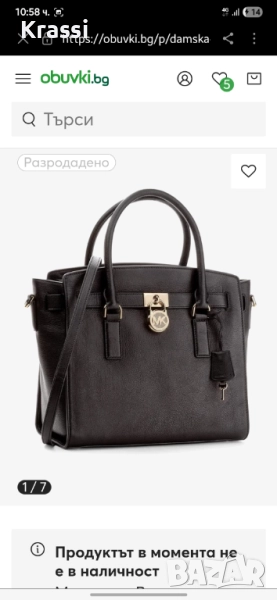 Michael Kors Hamilton чанта естествена кожа , снимка 1