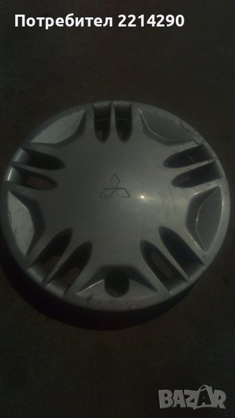 Тас за Митсубиши 14 цола един брой , снимка 1