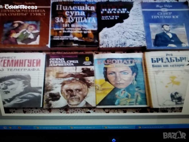 Класика, музика, детски, снимка 1