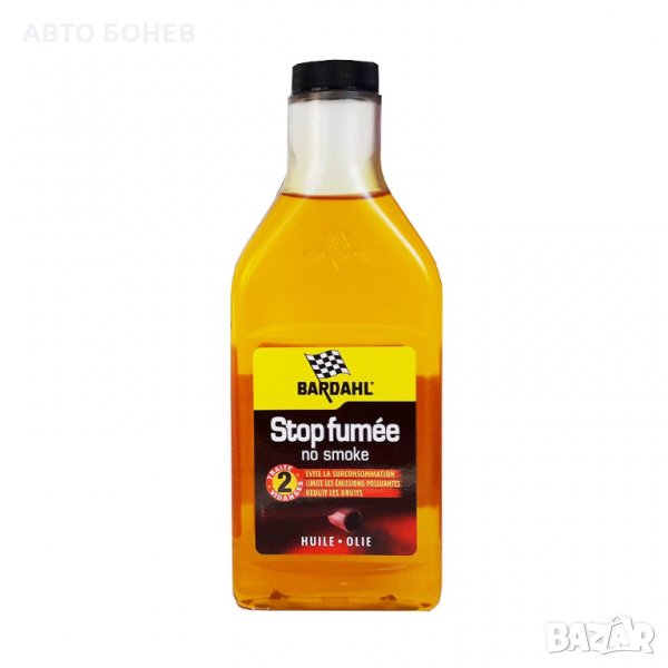 Добавка за масло-противодимна BARDAHL STOP SMOKE, снимка 1