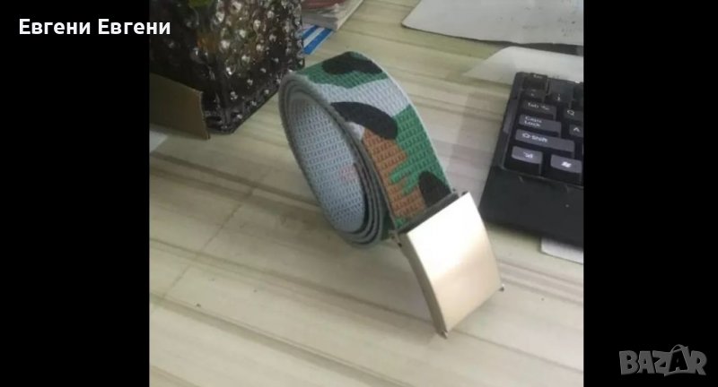 Текстилен колан, снимка 1