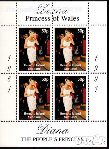 Чиста марка в малък лист Принцеса Даяна от Шотландия, снимка 1