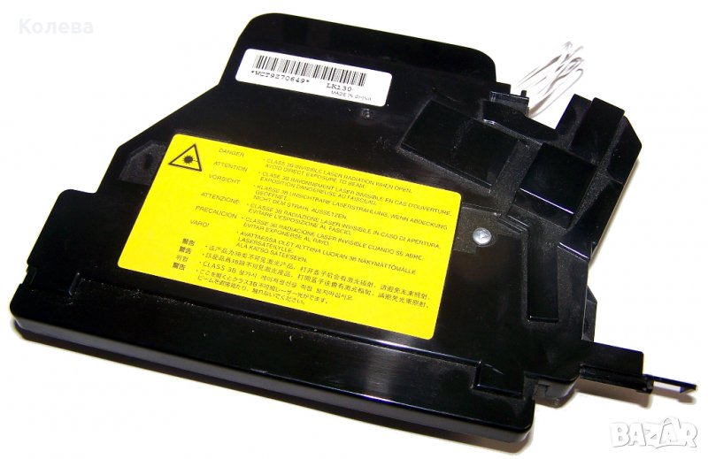 Лазер от  Киосера ФС 1100    , снимка 1